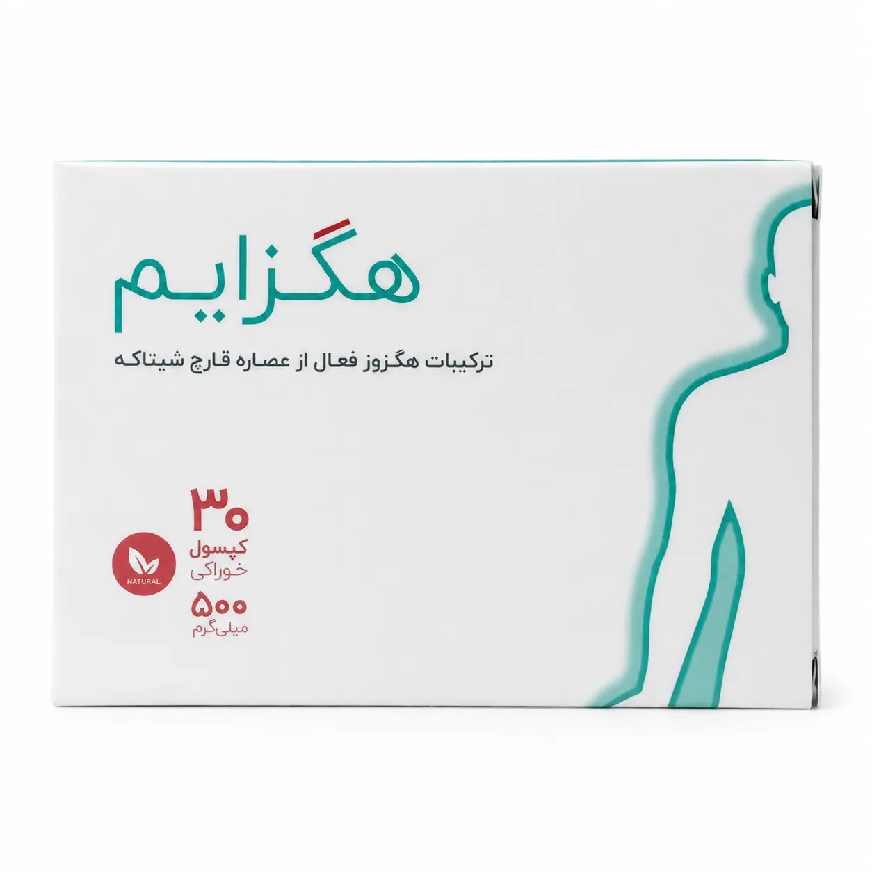 هگزایم 500 میلی‌گرم اشبال شیمی کپسول 30 عددی