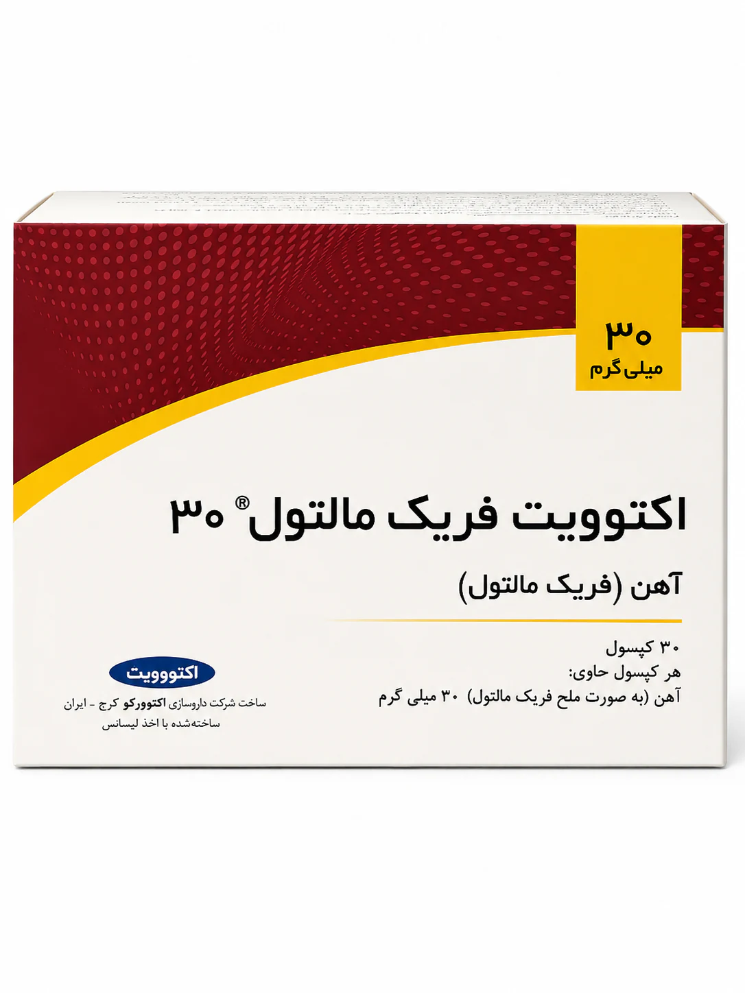 آهن اکتوویت فریک مالتول اکتوورکو کپسول 30 عددی