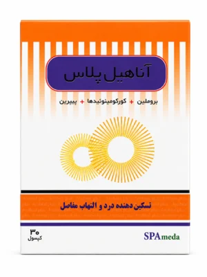آناهیل پلاس سلامت پرمون امین کپسول 30 عددی