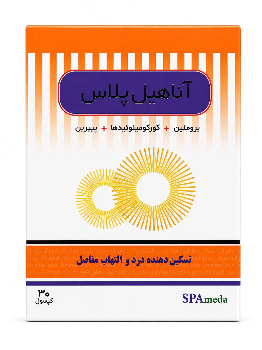 آناهیل پلاس سلامت پرمون امین کپسول 30 عددی