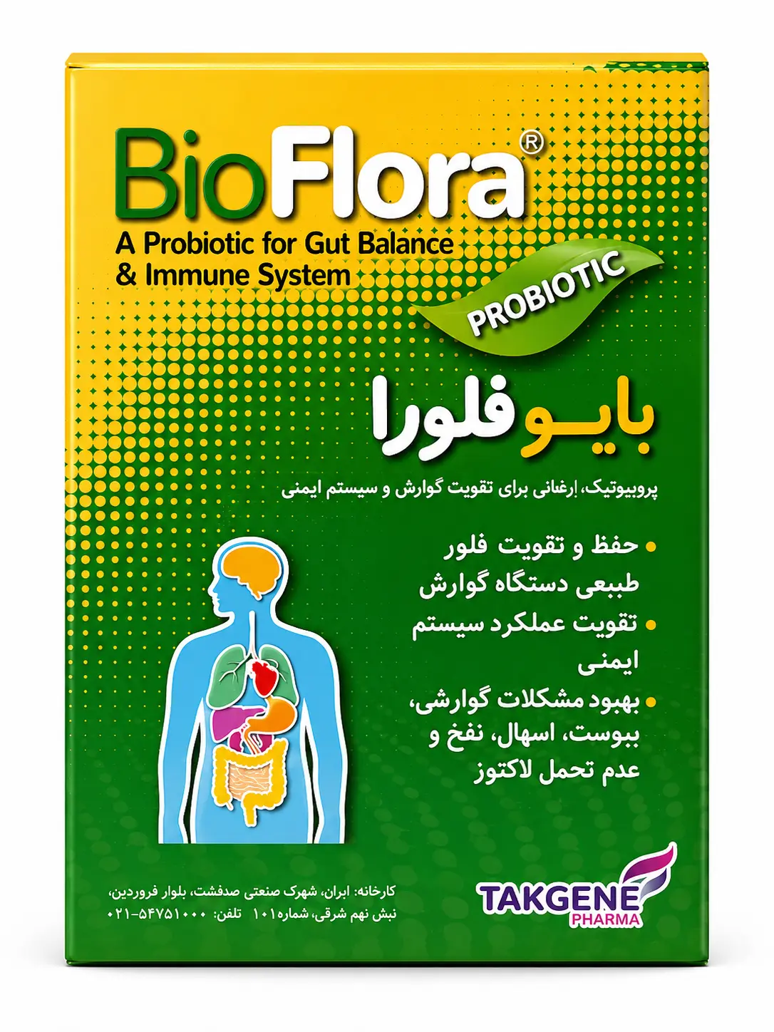 بایو فلورا تک ژن فارما کپسول 30 عددی