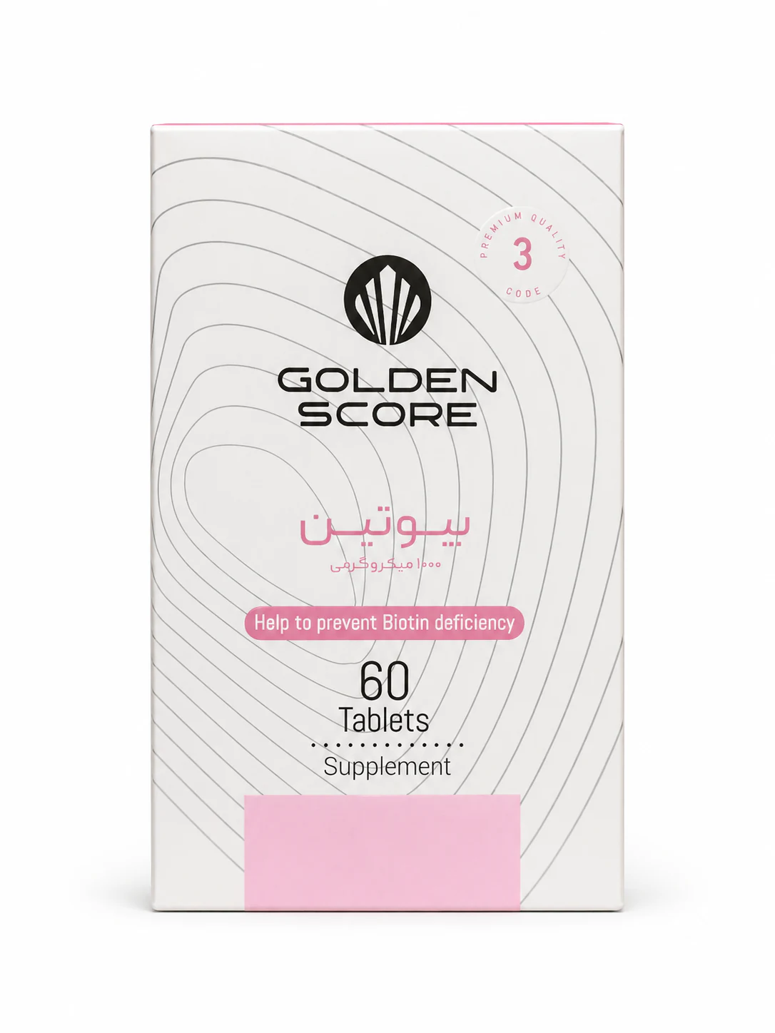 بیوتین 1000 میکروگرم گلدن اسکور قرص 60 عددی