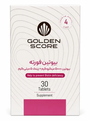 بیوتین فورته 5000 میکروگرم و زینک 5 میلی‌گرم گلدن اسکور قرص 30 عددی
