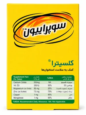 کلسیترا سوپرابیون قرص 30 عددی