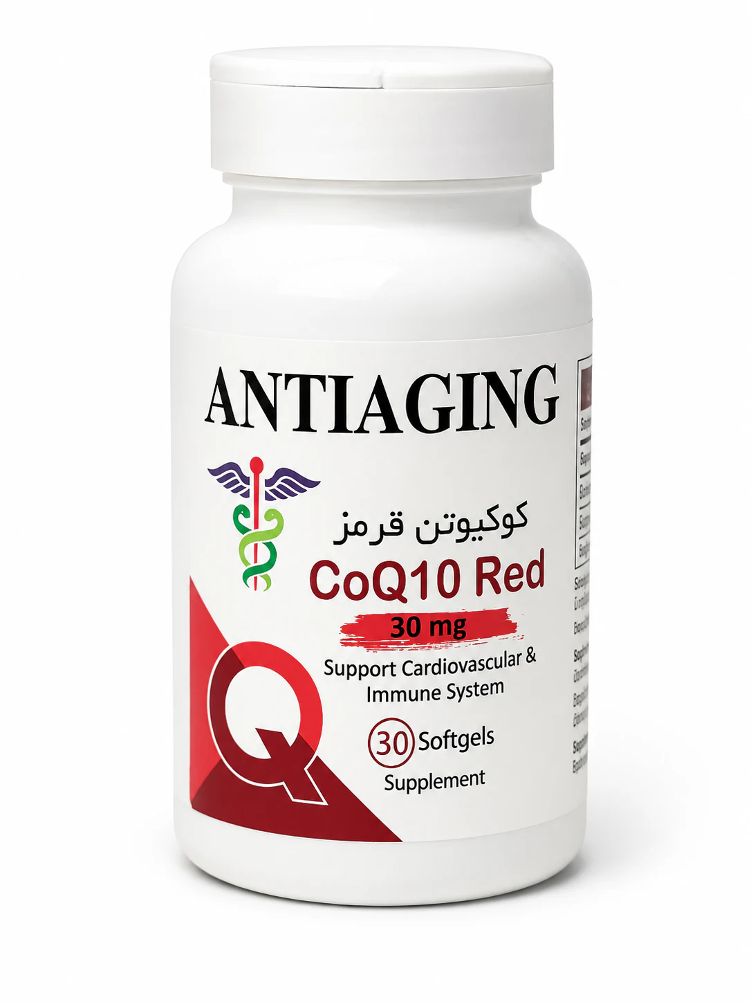 کوکیوتن قرمز 30 میلی‌گرم آنتی ایجینگ کپسول 30 عددی