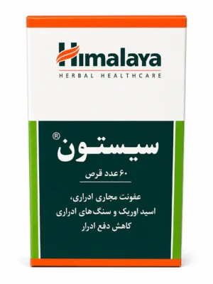 سیستون هیمالیا قرص 60 عددی