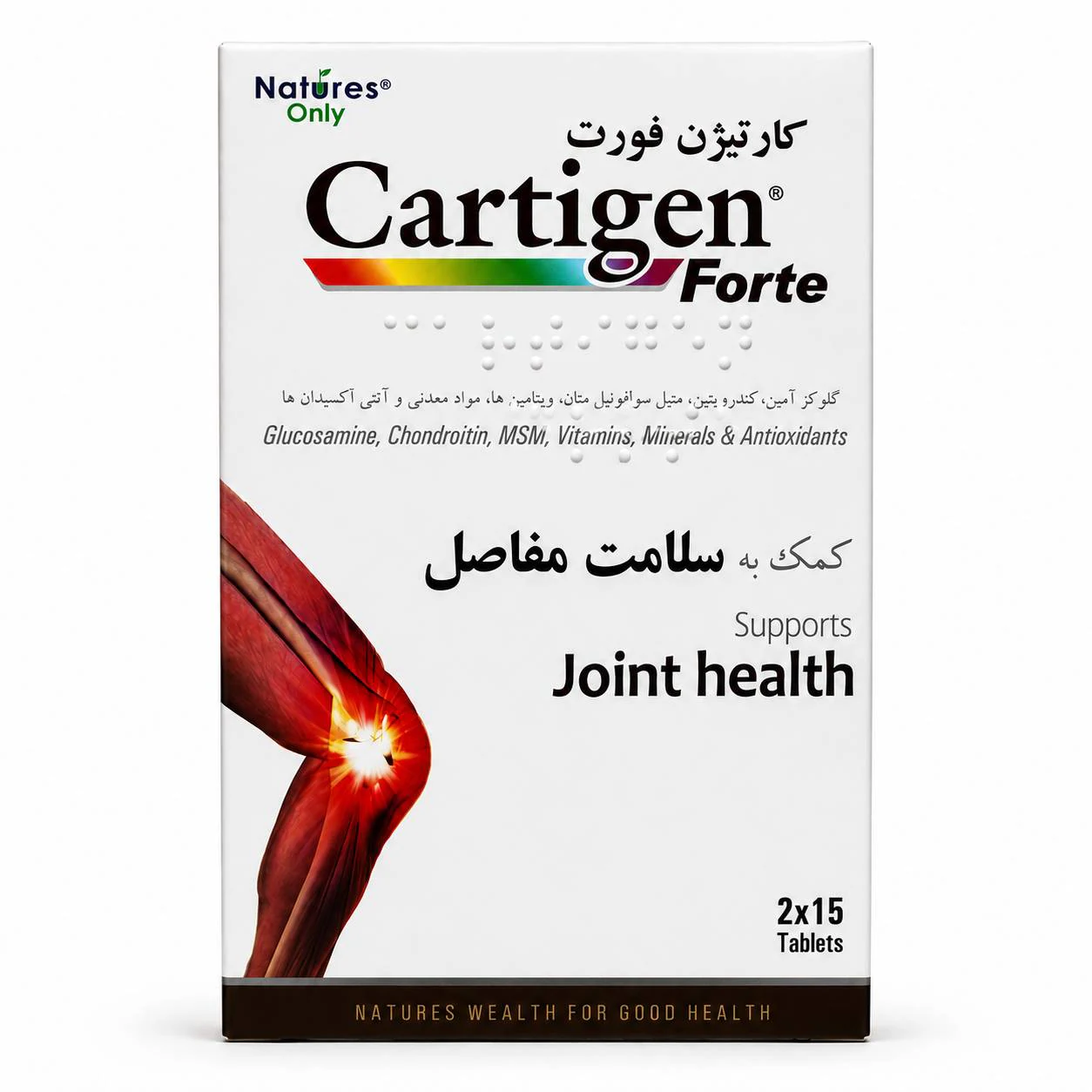 کارتیژن فورت نیچرز اونلی قرص 30 عددی