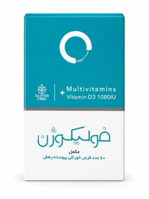 قرص فولیکوژن اروند فارمد 60 عددی