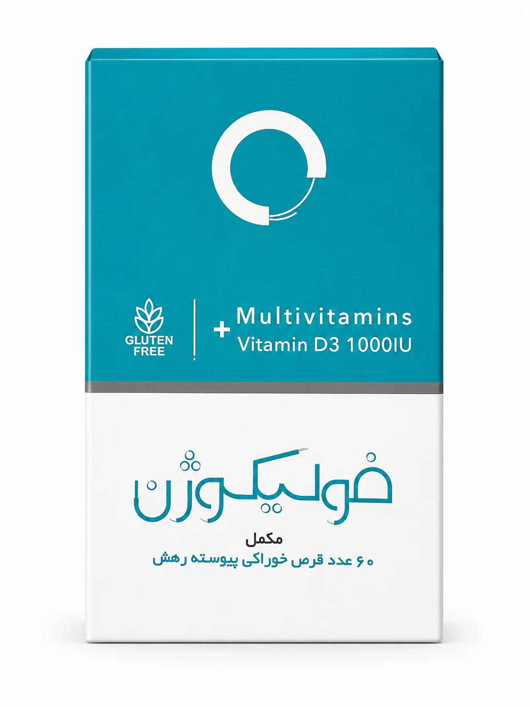قرص فولیکوژن اروند فارمد 60 عددی