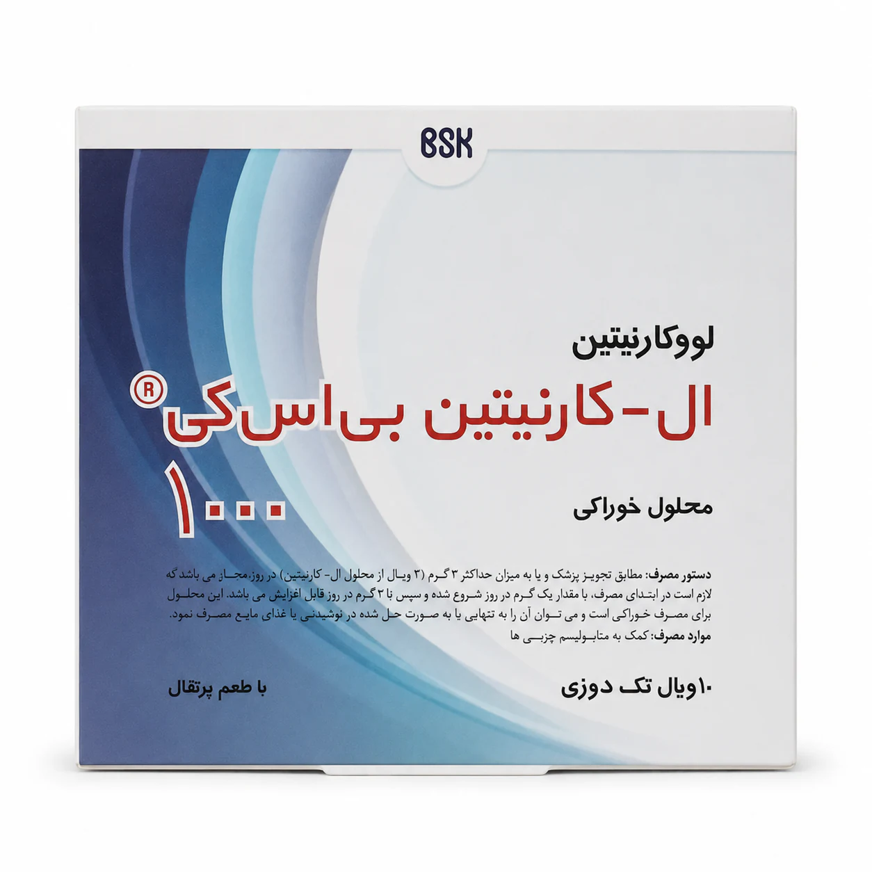ال کارنیتین 1000 بی‌اس‌کی ویال خوراکی 10 عددی