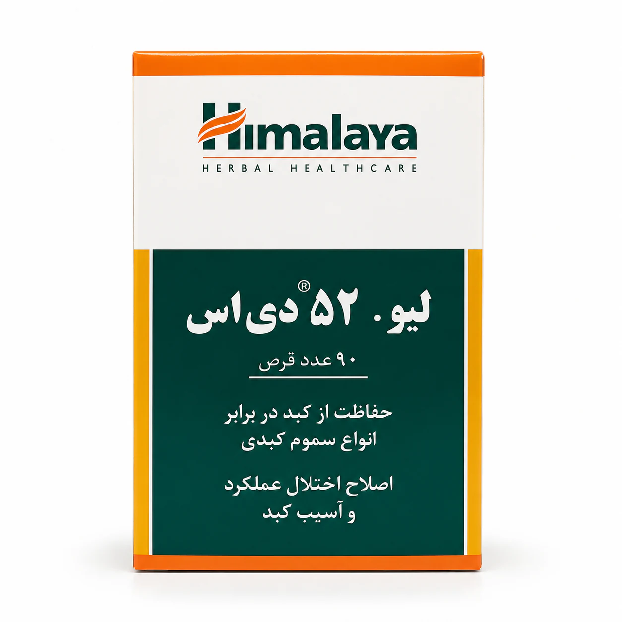 لیو 52 دی‌اس هیمالیا قرص 90 عددی