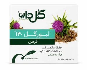 لیورگل 140 گل دارو قرص 30 عددی