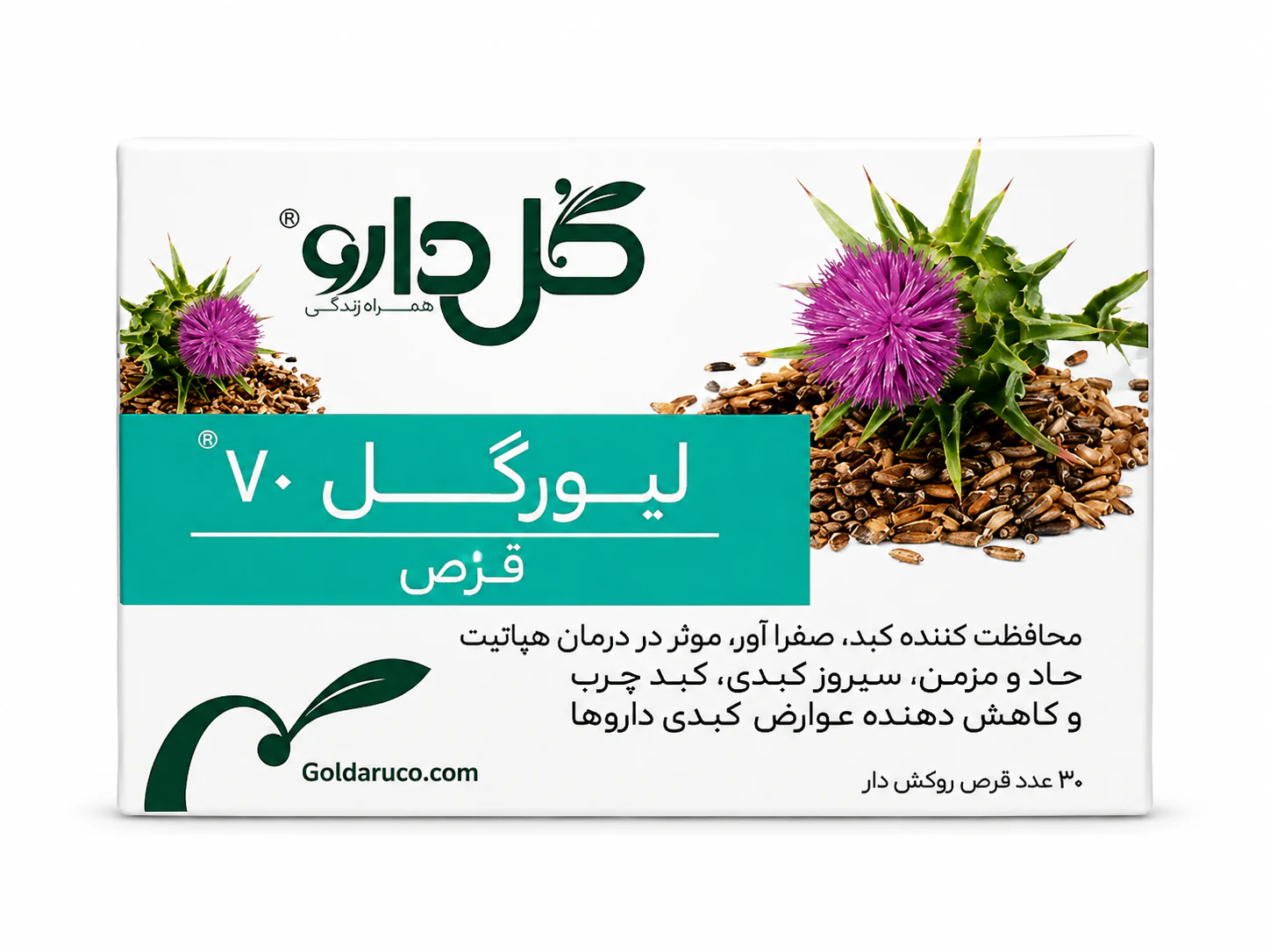 لیورگل 70 گل دارو قرص 30 عددی