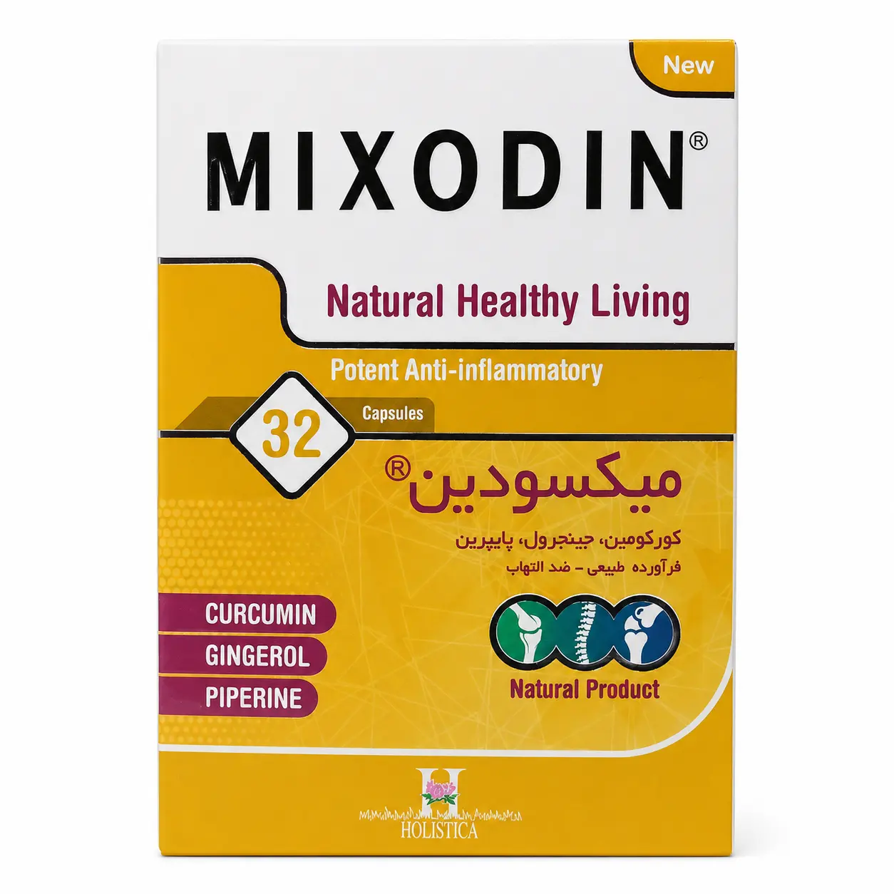 میکسودین هولیستیکا کپسول 32 عددی