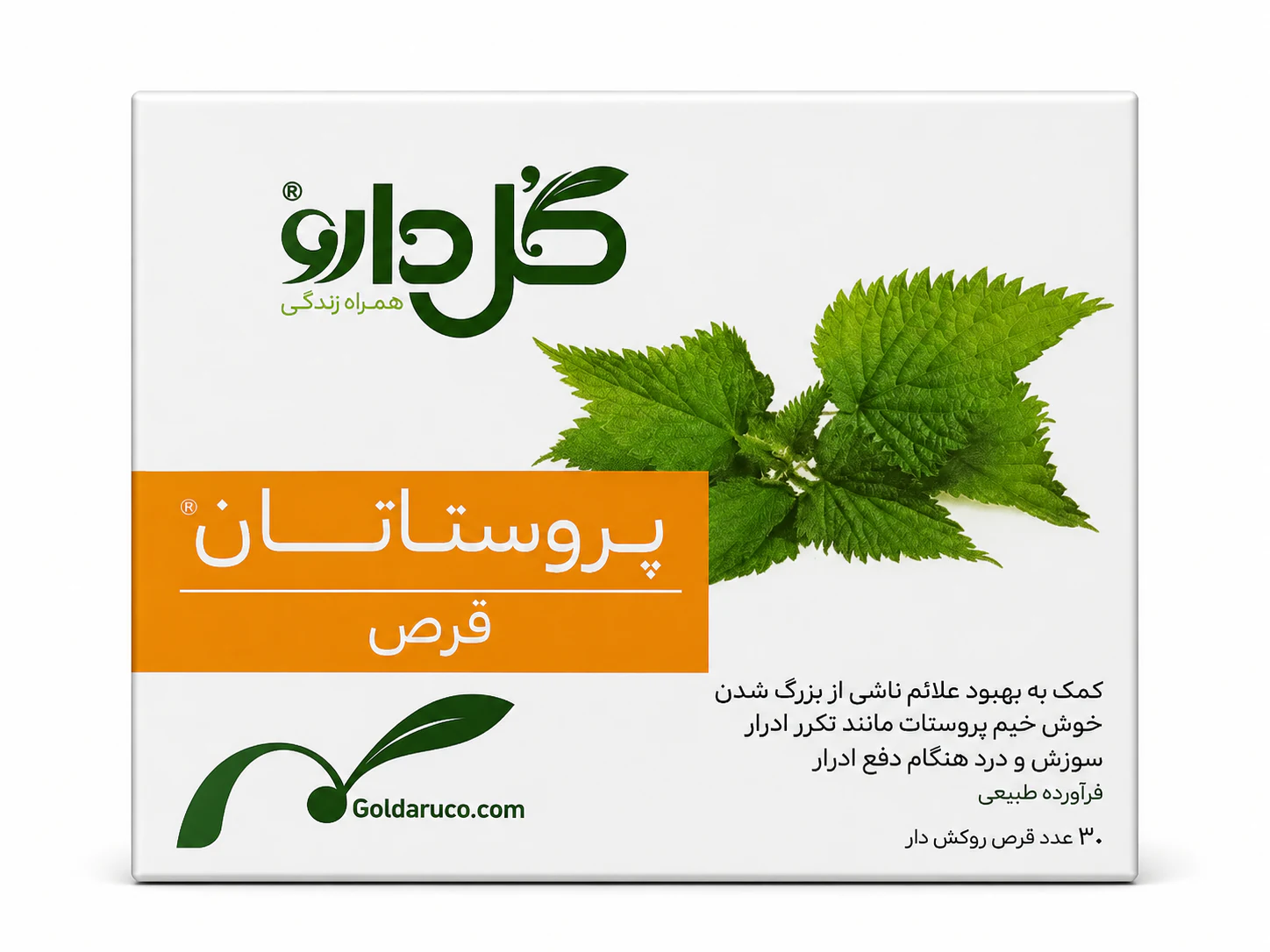 پروستاتان گل دارو قرص 30 عددی