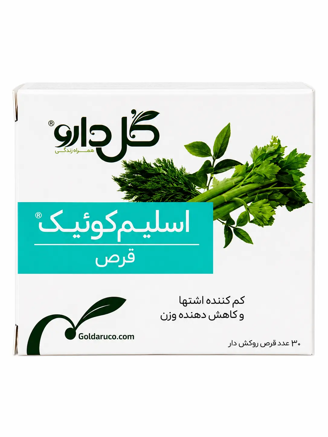 اسلیم کوئیک گل دارو قرص روکش‌دار 30 عددی