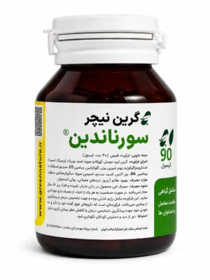 سورناندین گرین نیچر کپسول 30 عددی