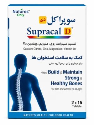 سوپراکل D نیچرز انلی قرص 30 عددی