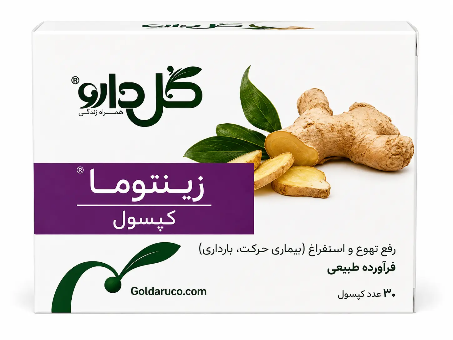 زینتوما 250 گل دارو کپسول گیاهی 30 عددی