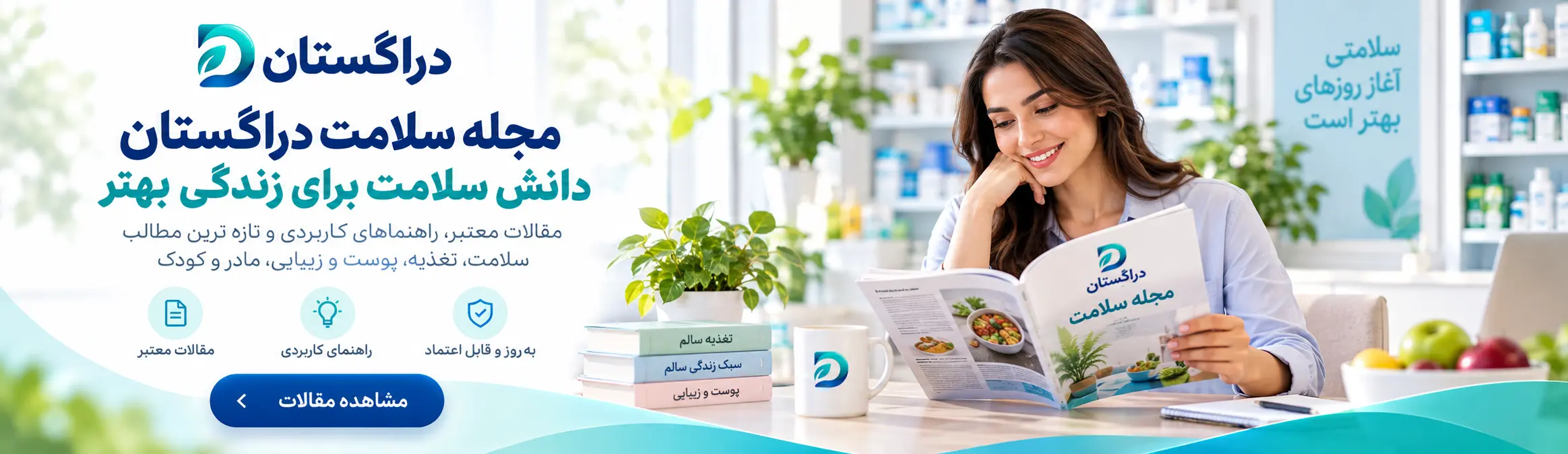 مطالب علمی، ساده و کاربردی