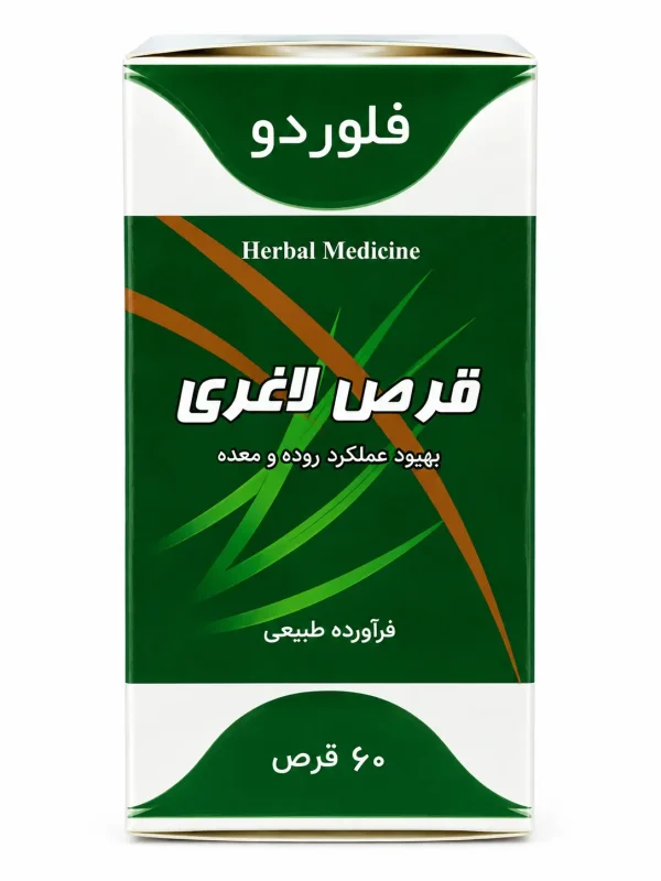 فلوردو سینا فرآور قرص 60 عددی