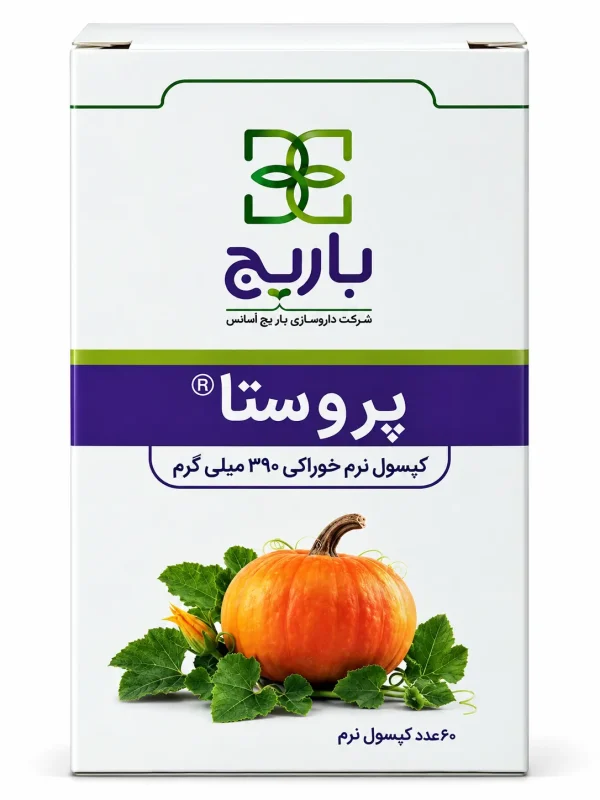پروستا 390 میلی‌گرم باریج اسانس سافت ژل 60 عددی