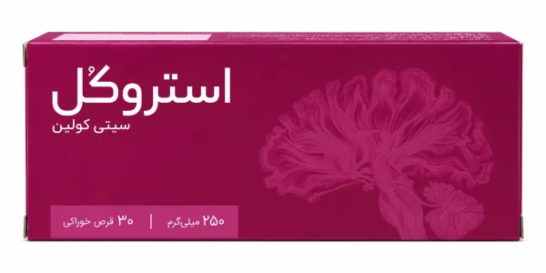 استروکل 250 میلی‌گرم اشبال شیمی قرص 30 عددی