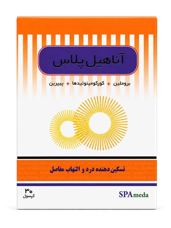 آناهیل پلاس سلامت پرمون امین کپسول 30 عددی
