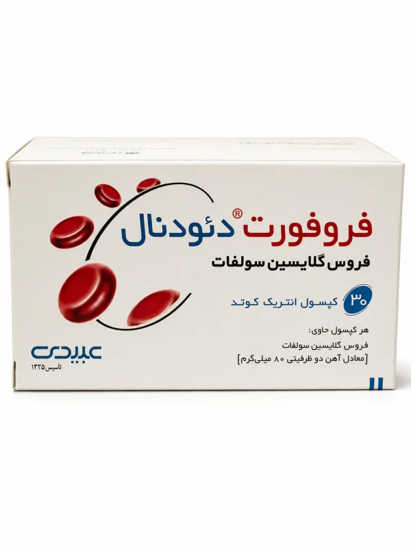فروفورت دئودنال عبیدی کپسول 30 عددی
