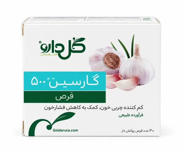 گارسین 500 میلی‌گرم گل دارو قرص 30 عددی