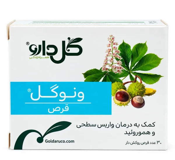 ونوگل گل دارو قرص 30 عددی